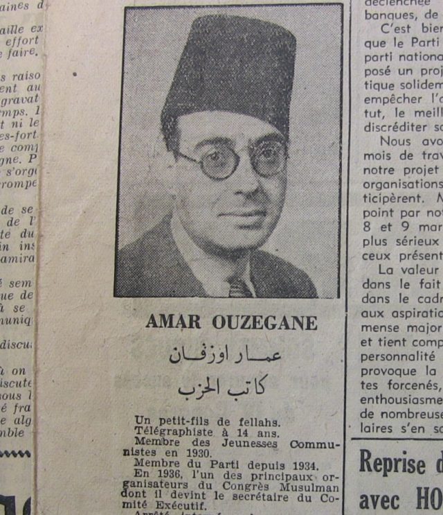 Amar Ouzegane